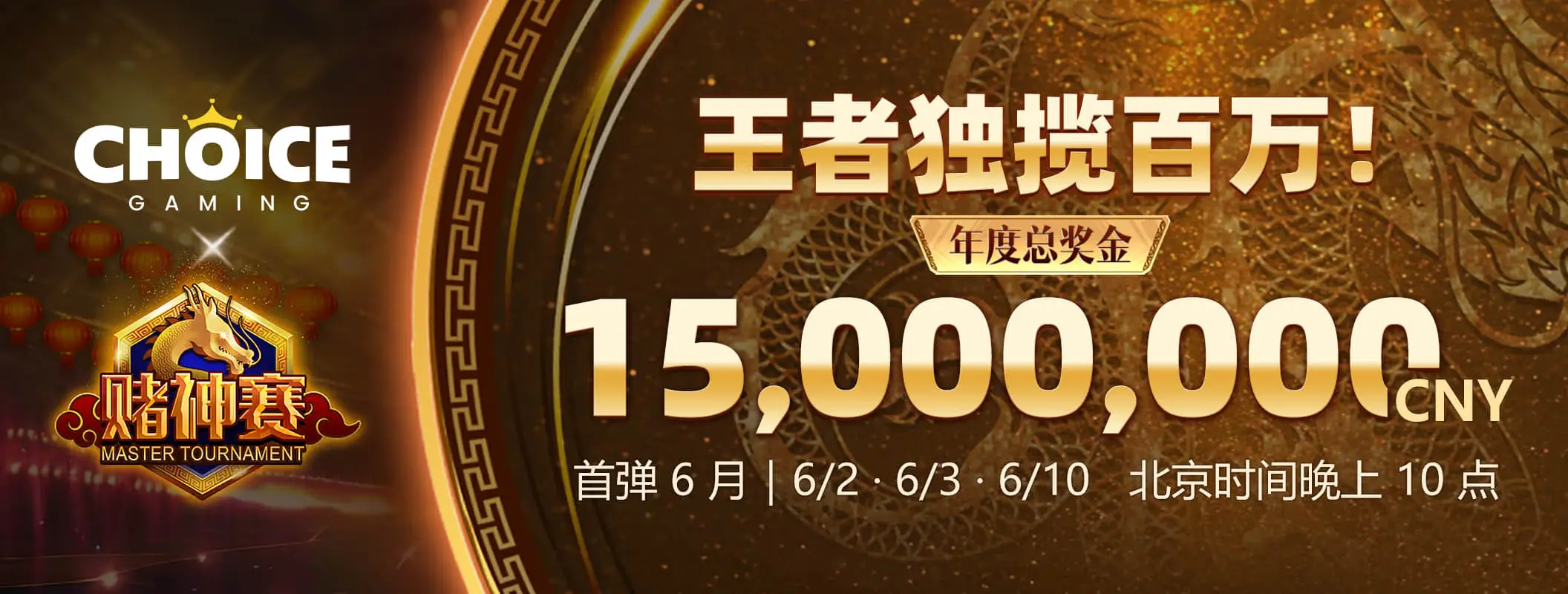 数据观察轮播画面